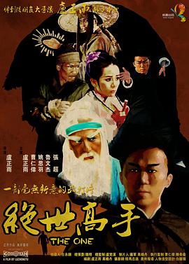 娇妻系列交换27部多p在线视频